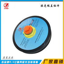 8040pyfrp Pengyu 8 inch FRP membrane shell end cap plug head accessories pressure plate sealing plate adapter stopper