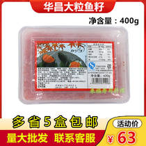 Sushi cuisine Large flying fish seeds Red crab seeds Dai Rong Huachang seasoning Duochun Red fish seeds Ready-to-eat 400g