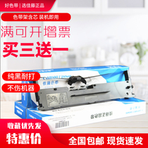 The application of cang tian Jin Rui TC717K se dai jia CT780KII 720KII 725KII 730KII 735KII