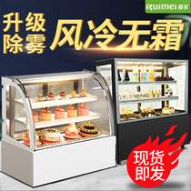 Ruimei cake cabinet refrigerated mousse display cabinet commercial glass fruit dessert freezer air-cooled stand-top fresh-keeping Cabinet