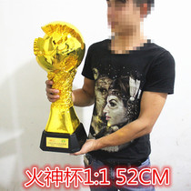 Evergrande Super Champion trophy Vulcan Cup trophy model World Cup Hercules Cup Super fan supplies