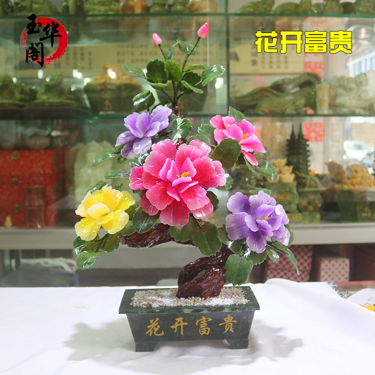 天然盆景花玉石工艺品-天然盆景花玉石工艺品促销价格、天然盆景花玉石