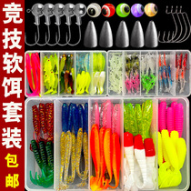 t tail roll tail soft bait far throw soft worm lead head hook T tail fish lute bait fake bait suit Texas fishing group bass teething