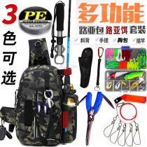 Luya Bag Road Subbait Suit Multifunction Purse Fishing Backpack Slanted Satchel Bag Containing Bag Tool Insert Rod Bag