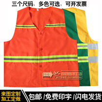  Sanitation worker clothes cleaner maintenance vest reflective vest Property cleaning landscaping overalls customization