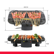 BBQ stove household electric oven smokeless barbecue grill Korean barbecue grill baking tray outdoor carbon barbecue machine