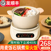 Maifan stone rice cooker 2 people 3 multi-function student pot Household electric casserole automatic electric cooking pot Split steaming pot
