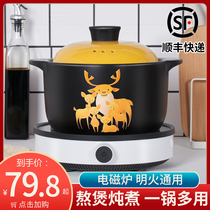 Casserole Induction cooker Gas stove Universal casserole stew pot Household ceramic pot Soup special clay pot soup pot High temperature resistance