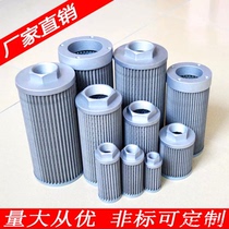 Injection molding machine oil tank filter hydraulic oil pressure filter fan oil suction filter element oil pump filter filter filter filter