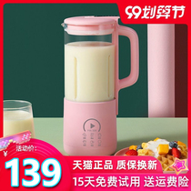 Mini soymilk machine household multifunctional small wall breaking Machine automatic cleaning no cooking filter 1-2 people cooking machine