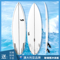 Australian Brand Professional glass fiber reinforced plastic wood grain surfboard technology short board official network synchronous Summer Special