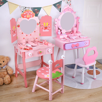 Girl birthday gift simulation play house young children dressing table Princess dressing table toy baby makeup set