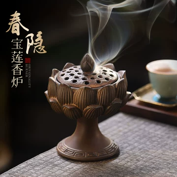 宋代美学香炉-宋代美学香炉促销价格、宋代美学香炉品牌- 淘宝