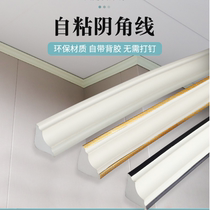 Beauty Slit Clitoral Corner Trim Strips Cover Ugly Strips Triangle Wire Self-Adhesive Shed Corner Line Triangle Shaped Decorative Top Corner Line