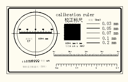 Glass correction plate High-precision multi-function correction plate calibration block shading plate
