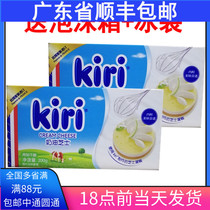 French original kiri Kerry cream cheese 200g Carrie CHEESE CHEESE Cheese Block