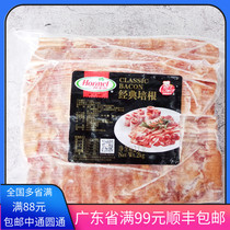 Hormel Hormel Classic Bacon 2kg whole meat slices Non-minced meat pressed bacon slices for baking