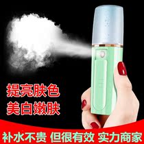  New face sprayer Portable hydration instrument humidifier Facial moisturizing beauty instrument rechargeable handheld cold spray machine