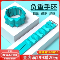 Mike weight-bearing bracelet sandbag leggings tied hands running equipment training legs men and women lead block sports invisible dance