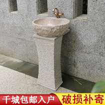 Outdoor stone column basin natural stone sink basin integrated balcony toilet washbasin courtyard pool