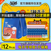 wowo whoa cat food into a cat freeze-dried full price Valley-free salmon adult nutrition fattening hair 4kg grain