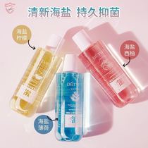 Probiotics mouthwash fresh breath clean mouth no fluorine no alcohol no bad breath no alcohol no bad breath portable for men and women