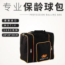 Jiamei bowling supplies imported motiv bowling single ball bag bowling bag 10-03