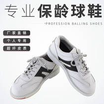 Jiamei bowling supplies new high-end hot-selling mens and womens two-color special bowling shoes 1010