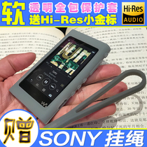 Sony SONY NW-A55 A55HN A56HN A105 A105HN Silicone cover Protective cover shell