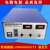 Titanium alloy anodized power supply 30A200V titanium crafts knife handle oxidation coloring high frequency switching power supply