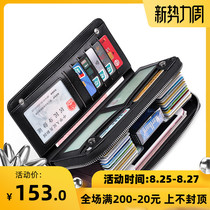  Emperor Paul anti-theft brush wallet mens leather multi-function large-capacity drivers license simple card money all-in-one handbag