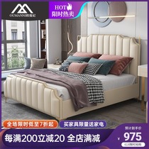 Bed Modern simple light luxury style Double leather art wedding bed Master bedroom package combination High box bed Nordic Princess bed