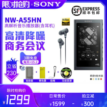  Sony Sony NW-A55HN MP3 Music Player Small Portable Lossless Fever hifi Walkman