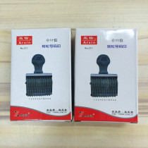 Caxin date Chapter 11-digit digital runner date printing number printing Code Chapter word height 4 5mm number Machine