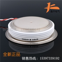  Jingkai thyristor KP2500A2500V KP2500A 2500V KP2500-25 Convex