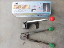 12-16mm manual iron sheet steel belt baler set tensioner strapping machine Black Cat