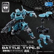 Spot FIFTYSEVEN No 57 Mecha Squad Battle Five 1 24 Assembly model with bonus Mecha assembly