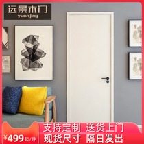Solid wood door composite light luxury simple bedroom door White interior door Custom suit door soundproof paint-free room door