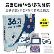 Ein Thinking 36 in 1 Multi-function Chess Mars Pig 42 in 1 Childrens Puzzle Board Game Chess Flying Chess
