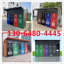 Community intelligent garbage classification box multi-classification recycling box outdoor stainless steel induction classification kiosk station custom manufacturer