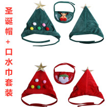Dog Christmas saliva towel English short cat Christmas hat small dog Teddy Bomei pet headgear accessories