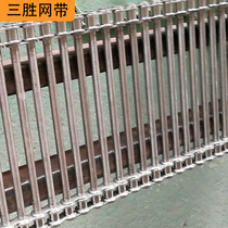 String chain 304 stainless steel chain rod type mesh belt food cleaning machine chain conveyor belt support shaft chain conveyor belt