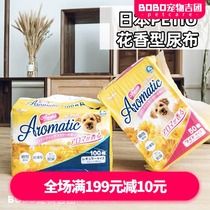 Japan Petio Petio pet dog diaper puppies baby diaper toilet pad strong absorbent deodorant diaper
