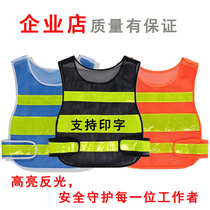 Cityscape to inspect the waistcoat construction reflective strips work clothes driving school traffic reflective vest logistics road safety clothes