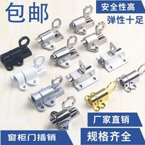 Fine cast solid stainless steel self-closing automatic latch aluminum door and window latch door bolt steel window spring airplane latch