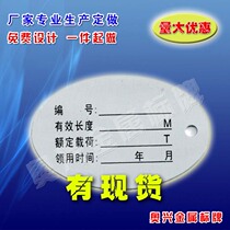 Current goods supply steel wire rope hanger with signage sling with nameplate set as steel wire rope hanging tag