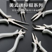 DIY handmade mini pliers Japan Fukuoka oblique mouth pointed mouth Curved tip toothless flat mouth pliers 5 inch precision small pliers