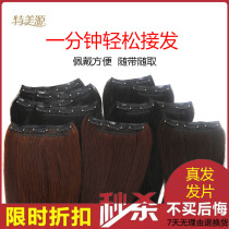 True hair receiving piece invisible wig pad top head hair replacement piece self-picked hair female piece can be customized dyed and hot