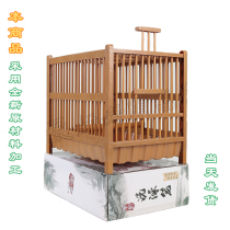 Thrush Brother Starling bath cage bird utensils large bird shower cage convenient practical new rubber compound shower cage