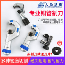 Great holy bearing type copper tube cutter wk-532 cutter blade stainless steel tube copper aluminum tube cutter tool pipe cutter
